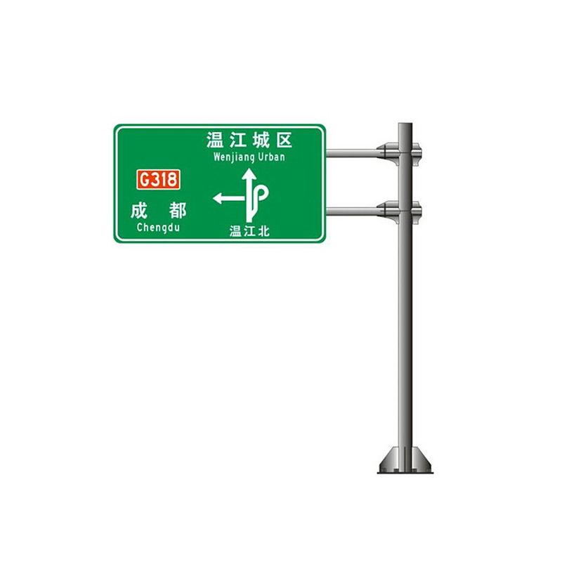 交通標(biāo)志牌